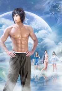 星梦重生