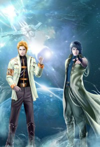 《风流传奇》