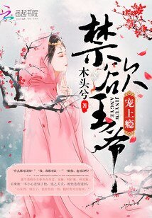 小公主她很甜很软糯/禁欲王爷，宠上瘾！
