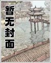 《死对头她又娇又美》
