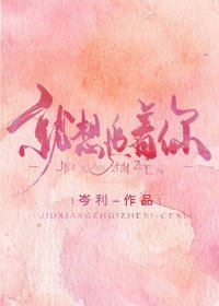 就想追着你