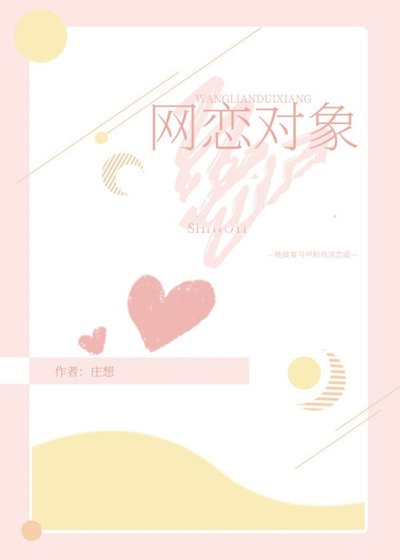 《偏偏宠爱》