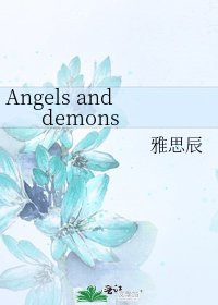 Angels and demons