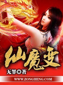 女总裁爱上我(原名：混迹在美女如云的公司)
