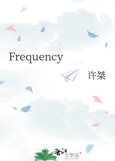 Frequency