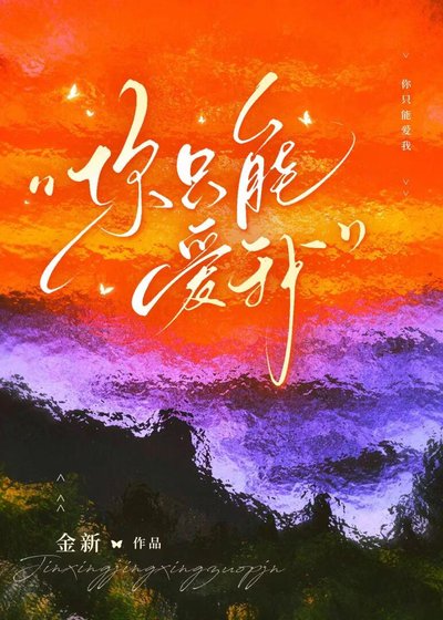 酒欢初恋