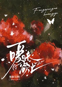 《暧昧欲止》
