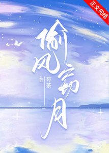 Alpha也能做老婆吗?
